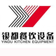 白山银都冰箱_白山银都制冰机_白山银都冷藏柜_白山银都四门冷柜_银都万能蒸烤箱-银都餐饮设备股份有限公司